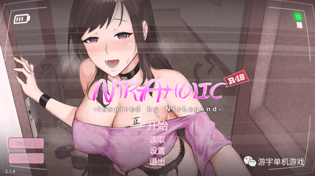 【会员专属】《Ntraholic》 Ver2.1.4 汉化中文步兵版