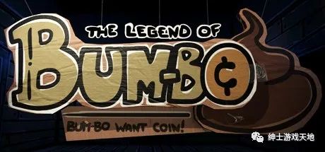 【游戏推荐】《损友传奇 The Legend of Bum-Bo》v1.2.28免安装中文版