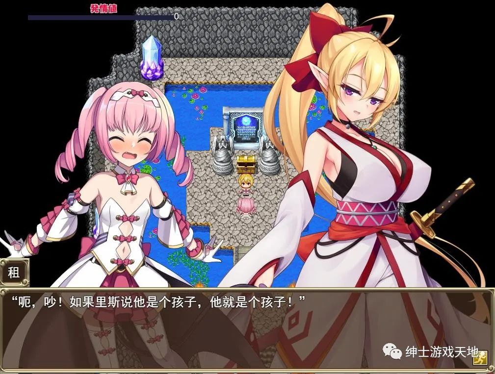 【会员专属】《精灵奴隶御子的惩罚 她为何出卖郭嘉》云汉化版+回想
