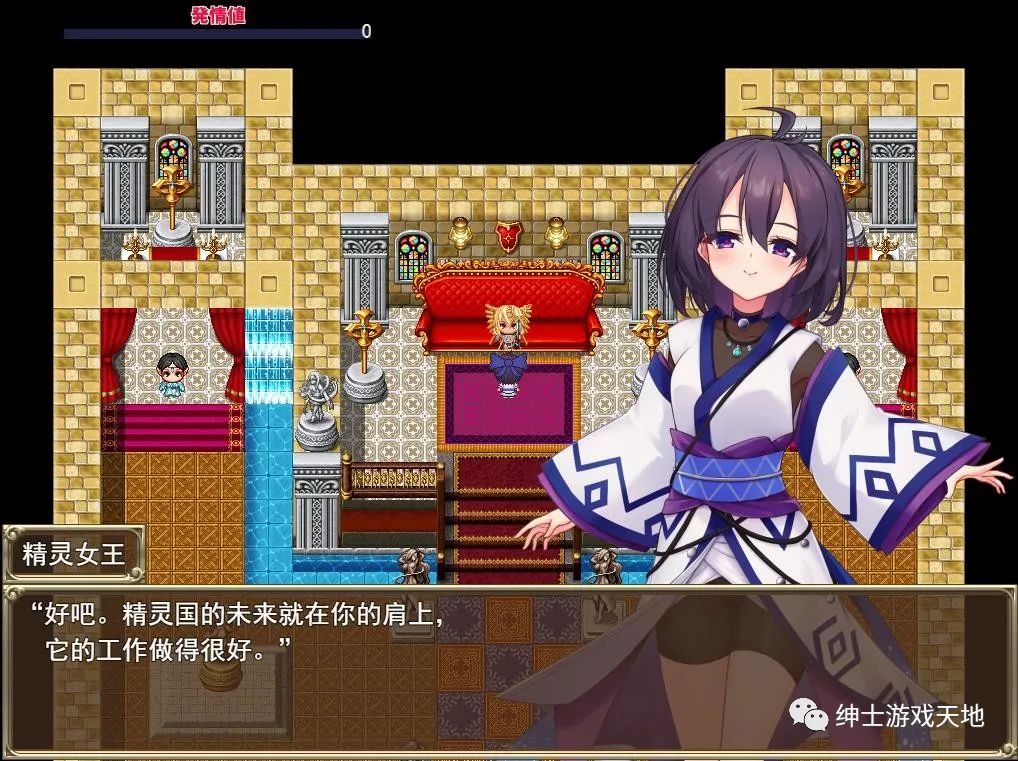 【会员专属】《精灵奴隶御子的惩罚 她为何出卖郭嘉》云汉化版+回想