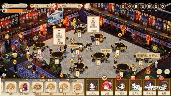 【游戏推荐】《仙剑客栈2》v1.0 中文配音免安装中文正式学习版
