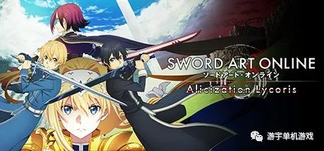 【游戏推荐】《刀剑神域：彼岸游境》v2.0.1 免安装中文学习版