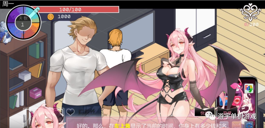 【会员专属】《Ntraholic》 Ver2.1.4 汉化中文步兵版