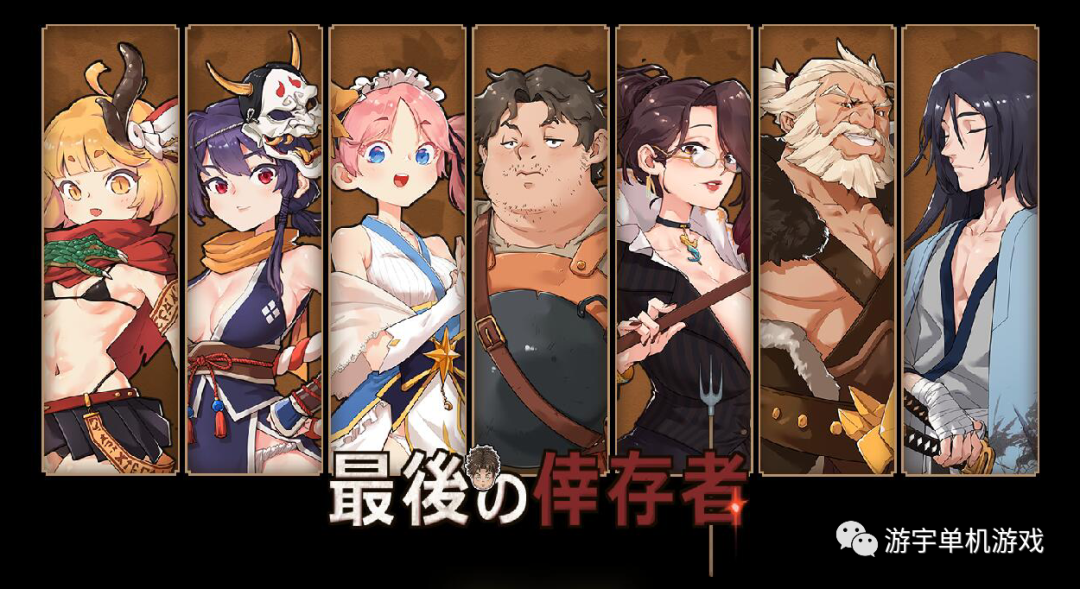 【会员专属】《最后的幸存者：塔龙和他的奴隶》V1.23官方繁体中文版