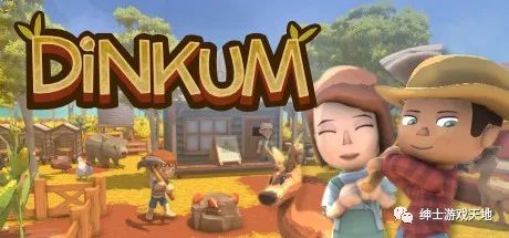 【游戏推荐】《澳洲梦想镇 Dinkum》v0.4.3免安装中文版