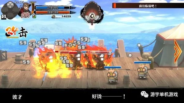 【游戏推荐】《热血三国志：全员集合》免安装中文学习版