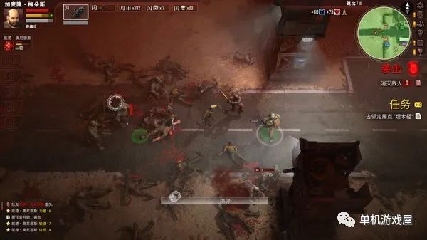 【游戏推荐】《生死抉择：血霾》v1.0.4 免安装中文学习版