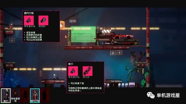 【游戏推荐】《黑色未来88》安装中文学习版
