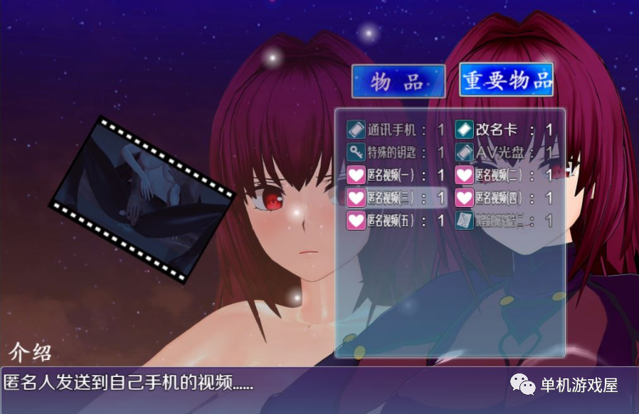 【会员专属】《所长的欲望症-樱之章》 官方中文版+回想