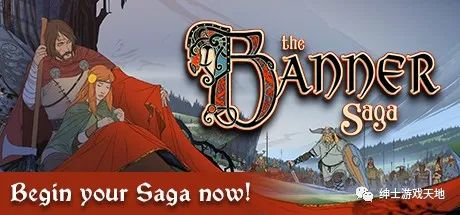 【游戏推荐】《旗帜的传说 The Banner Saga》v1.2.3免安装中文版