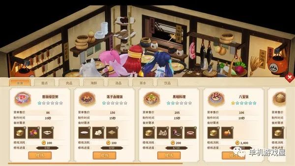 【游戏推荐】《仙剑客栈2》v1.0 中文配音免安装中文正式学习版