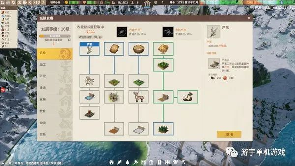 【游戏推荐】《部落幸存者》v0.84.287.119 免安装中文学习版