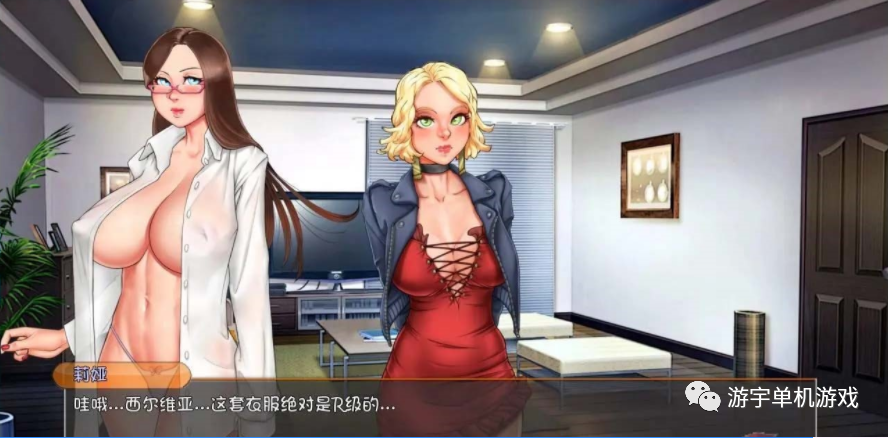 【会员专属】《淑女上司西尔维娅》 Ver202203 精翻汉化版