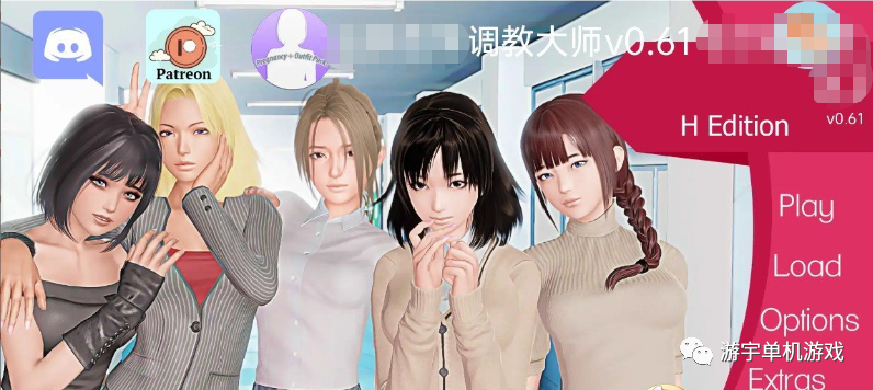 【会员专属】《调教大师》V0.61 汉化版