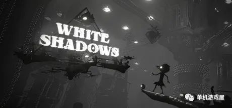 【游戏推荐】《白色阴影》v1.4.1 免安装中文学习版
