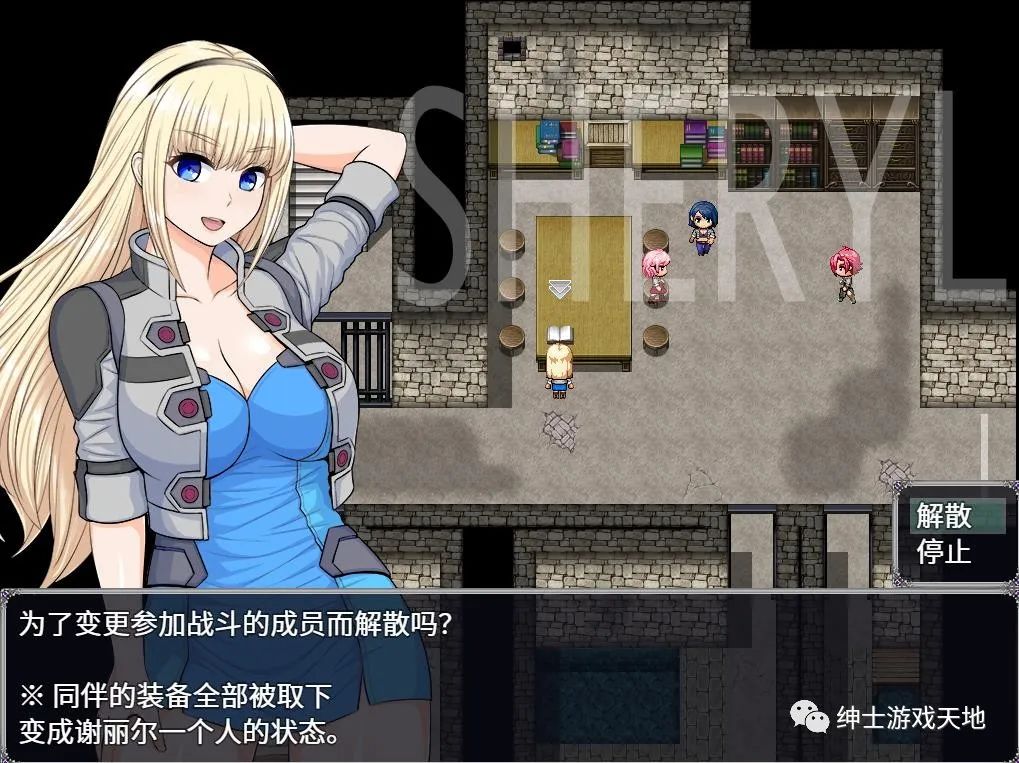 【会员专属】《贝利亚尔红~囚禁少女谢丽尔》云汉化版+全CG存档