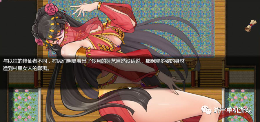 【会员专属】《绯月仙行录》V0.4164 官方中文VIP步兵传真版+存档