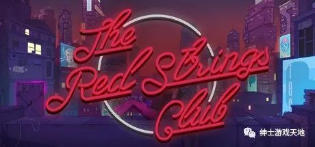 【游戏推荐】《红弦俱乐部 The Red Strings Club》Build.2937310免安装中文版