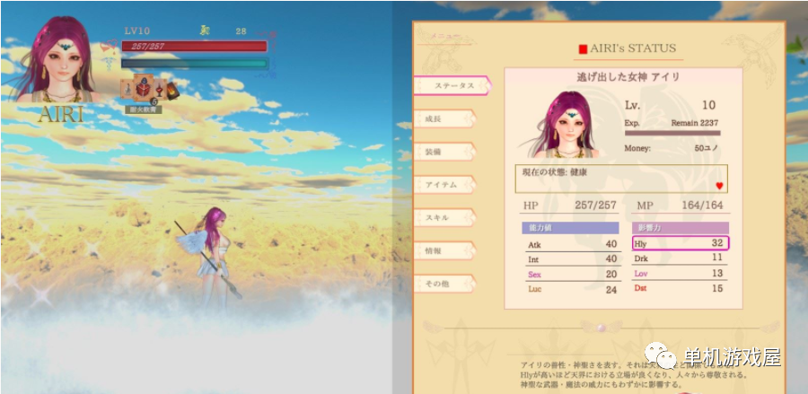 【会员专属】《纯白女神与亡者之都II》V10a版+前作 免安装中文版