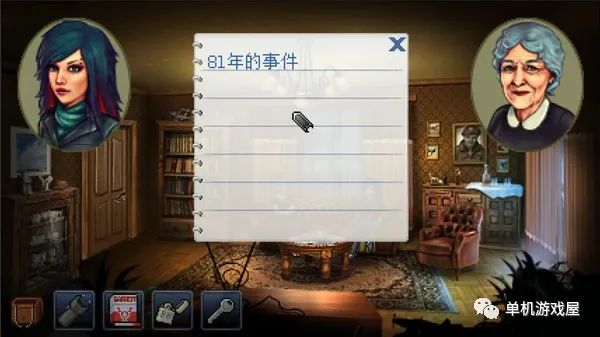 【游戏推荐】《凯茜瑞恩导演剪辑版》v1.0.3.5225 免安装中文学习版
