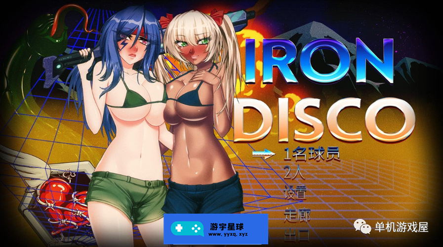【会员专属】《铁血迪斯科》 STEAM官方中文步兵作弊版