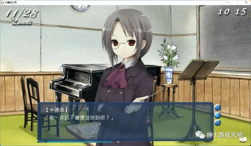 【游戏推荐】《交响乐之雨》免安装中文版（HD高清）
