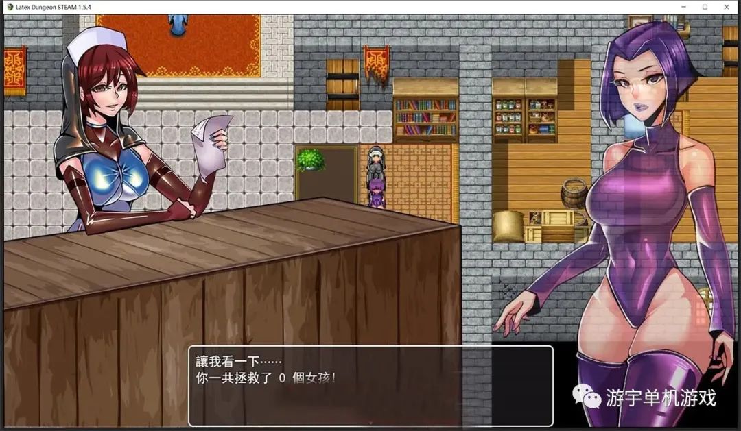 【会员专属】《乳胶地牢》 Ver1.5.6 STEAM官方中文繁体版