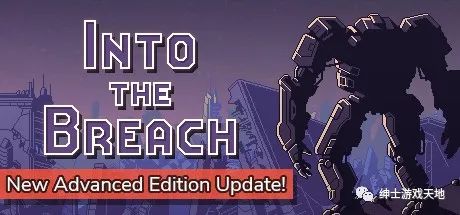 【游戏推荐】《陷阵之志 Into the Breach》v1.2.71免安装中文版