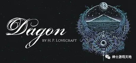 【游戏推荐】《达贡：致洛夫克拉夫特 Dagon by H. P. Lovecraft》免安装中文版 整合小小玻璃瓶DLC