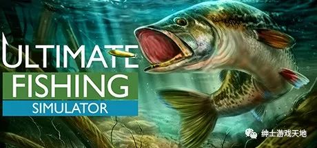 【游戏推荐】《终极钓鱼模拟 Ultimate Fishing Simulator》免安装中文版 整合陶波湖DLC