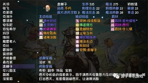 【游戏推荐】《再刷一把》Build.9249668-七夕节 免安装中文学习版