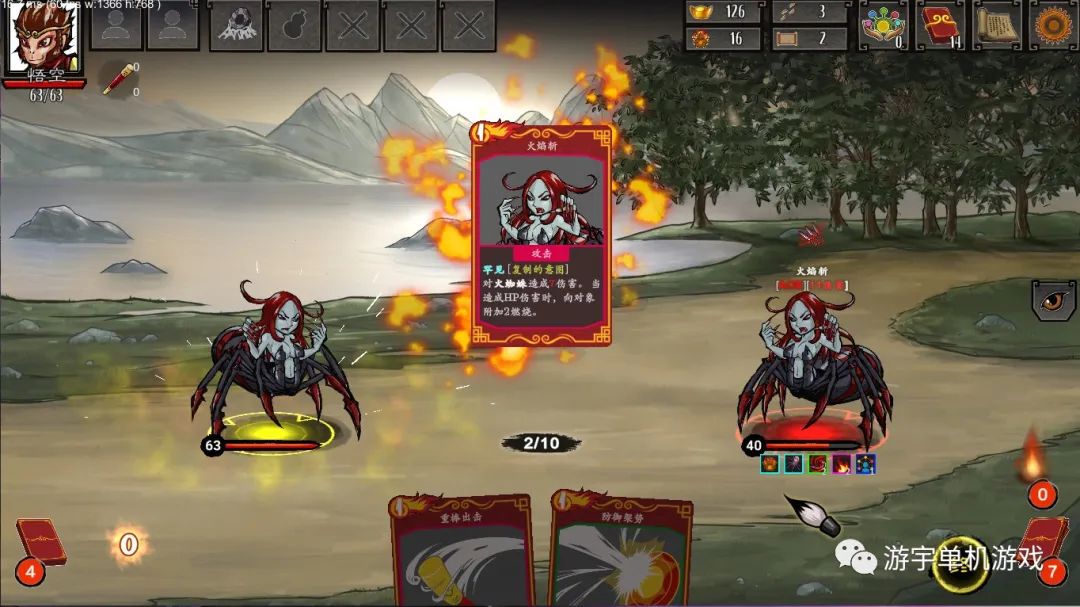 【游戏推荐】《神州志：西游》v1.9.10b 灵山内测 官中学习版