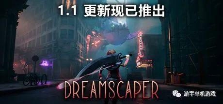 【游戏推荐】《层层梦境》v1.1.6.0 免安装中文学习版