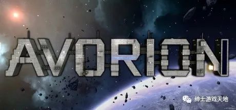 【游戏推荐】《猎户座 Avorion》v2.2免安装中文版
