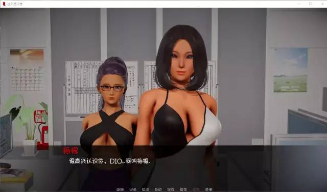 【会员专属】《这不是天堂》完结汉化版 PC+安卓