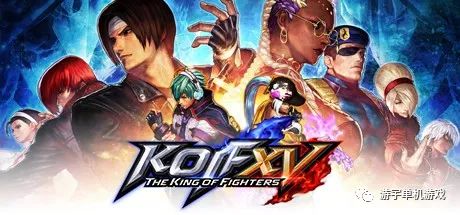 【游戏推荐】《拳皇15》v1.4 免安装中文学习版