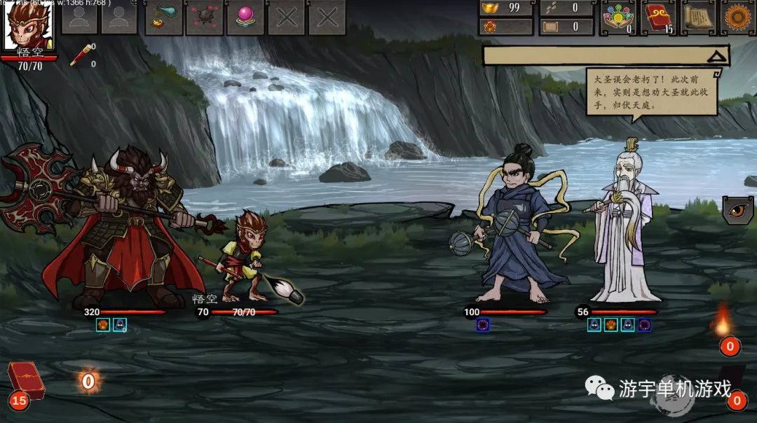【游戏推荐】《神州志：西游》v1.9.10b 灵山内测 官中学习版