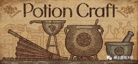 【游戏推荐】《药剂工艺：炼金术士模拟器 Potion Craft Alchemist Simulator》v0.5免安装中文版