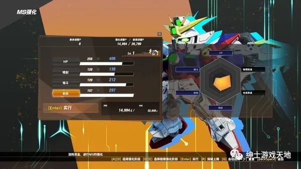 【游戏推荐】《SD高达：激斗同盟 SD GUNDAM BATTLE ALLIANCE》免安装中文版