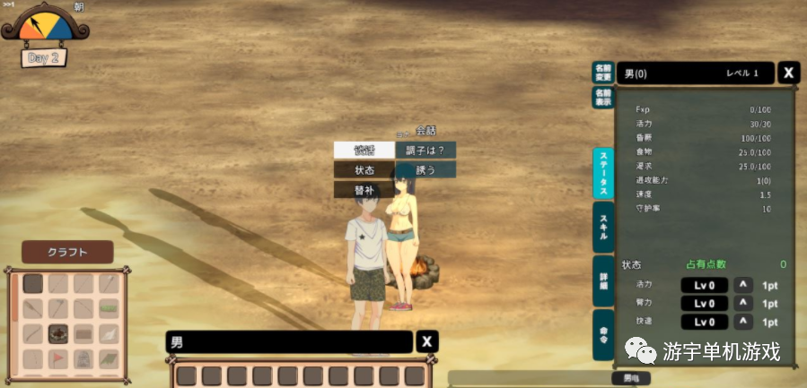 【会员专属】《银生存游戏/狩猎奴隶 サバイバルゲーム》Ver220820版