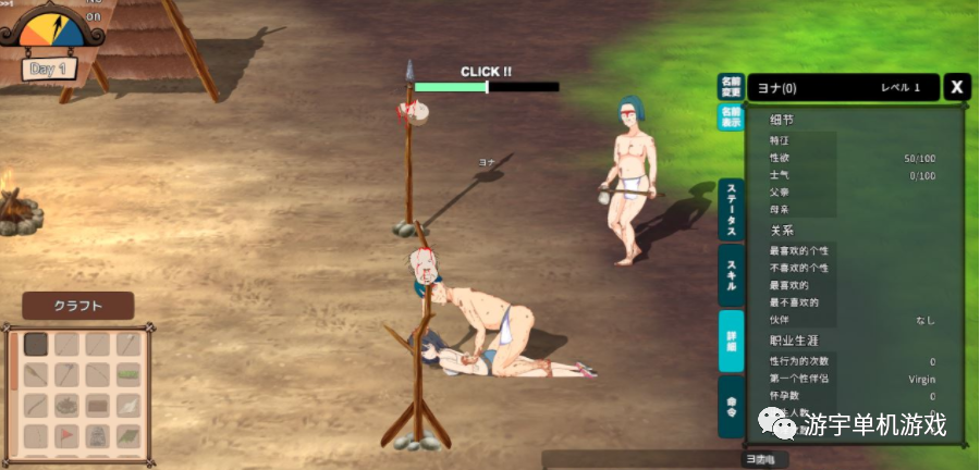 【会员专属】《银生存游戏/狩猎奴隶 サバイバルゲーム》Ver220820版