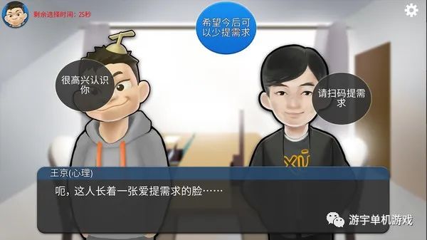 【游戏推荐】《我的公司996》v2.2.44128 免安装中文学习版