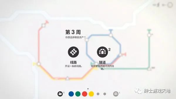 【游戏推荐】《迷你都市 Mini Metro》Build.9249478 免安装中文版
