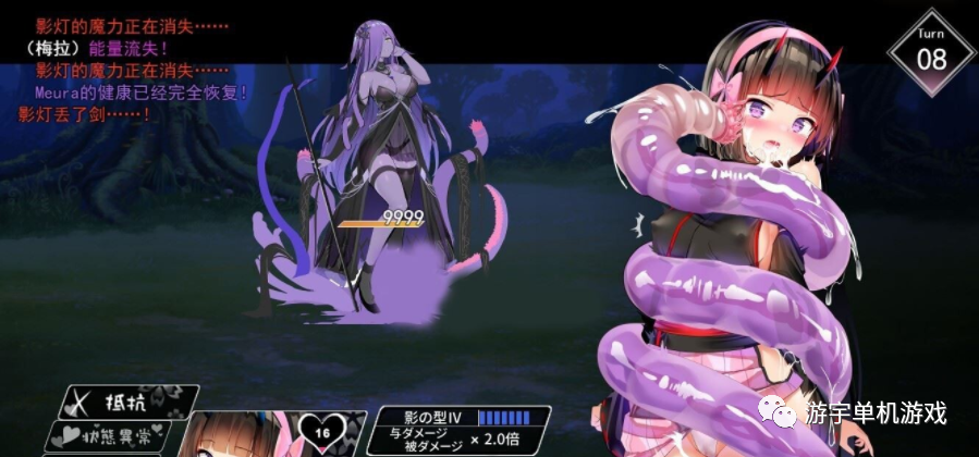 【会员专属】《夜樱姬谭》Ver22.7.31 云汉化中文版+全CG回想