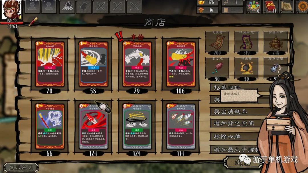 【游戏推荐】《神州志：西游》v1.9.10b 灵山内测 官中学习版