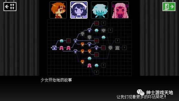 【游戏推荐】《坏结局剧院 BAD END THEATER》v1.5.0免安装中文版