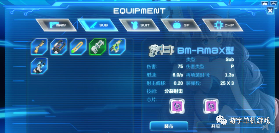 【会员专属】《电波少女：Metal Flame》Ver1.01 官方中文步兵版+全存档