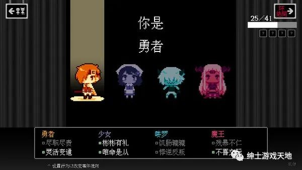 【游戏推荐】《坏结局剧院 BAD END THEATER》v1.5.0免安装中文版