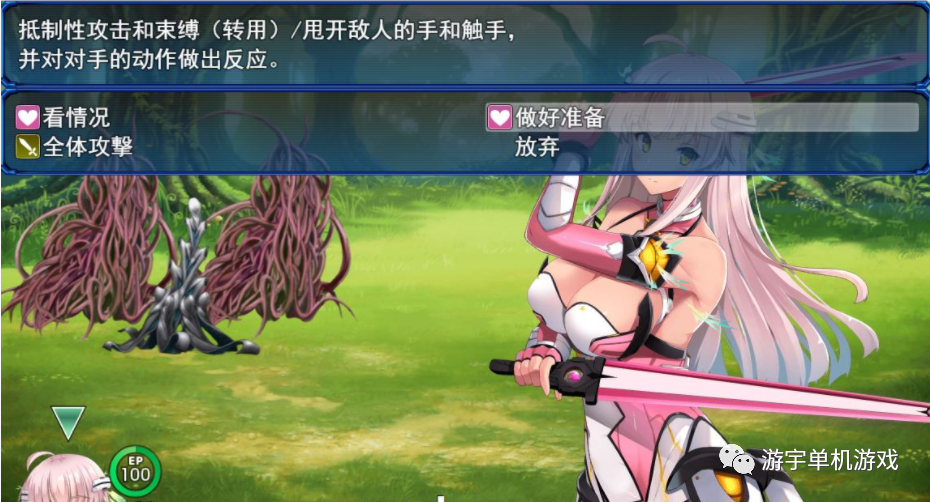 【会员专属】《世界之卵~梦幻之蝶》Ver1.02 云汉化版+全CG存档