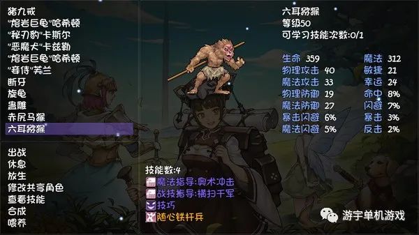 【游戏推荐】《再刷一把》Build.9249668-七夕节 免安装中文学习版